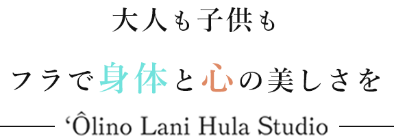 皆様の当たり前な日常を守る